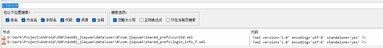 image-20241219142158333